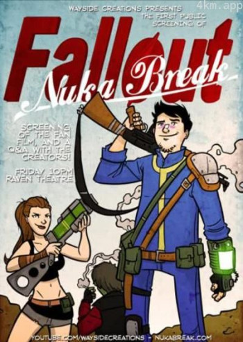 辐射:核子可乐之旅