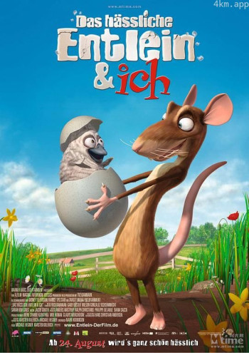 丑小鸭和小老鼠