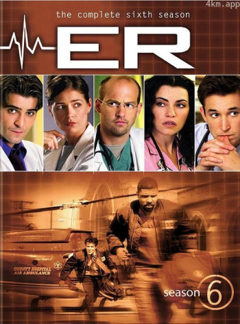 急诊室的故事 第六季