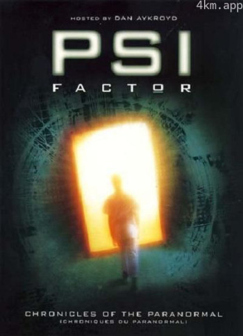 事实真相 第一季