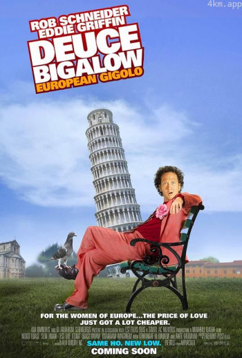 哈拉猛男秀2：欧洲种马