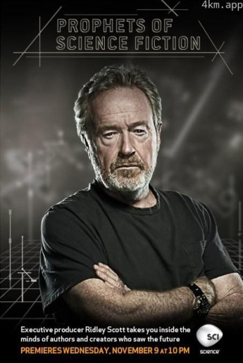 科幻先知 第一季