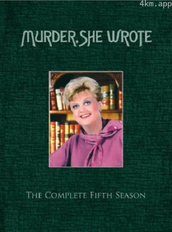 女作家与谋杀案 第五季