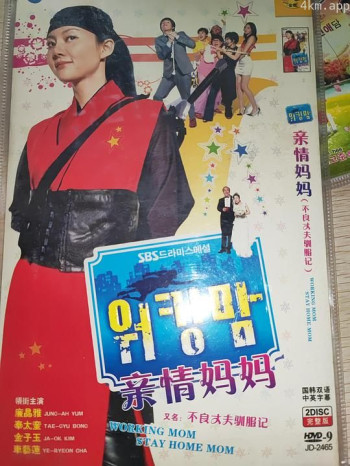 不良丈夫驯服记