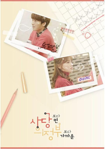 比舍堂远比议政府近 第一季