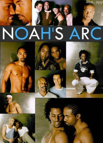 诺亚方舟 第一季