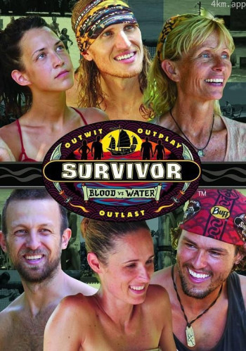 幸存者：血浓于水 第二十七季