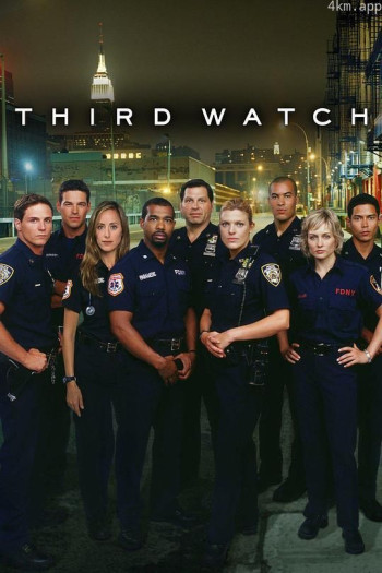 城市守护者第三梯队 第一季