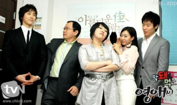 无理的李英爱 第一季