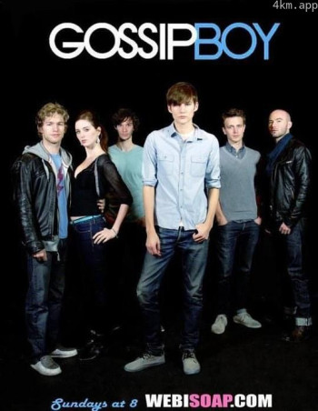 绯闻男孩 第二季