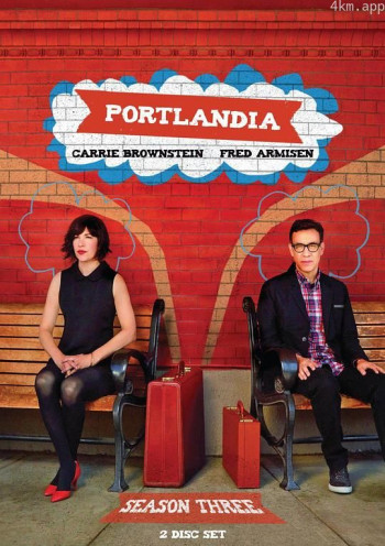 波特兰迪亚 第三季