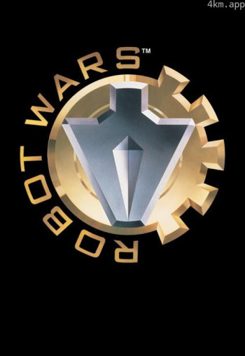 机器人大擂台 第一季