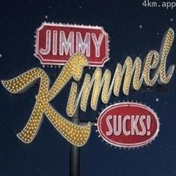 吉米·鸡毛逊毙了！马达翻身当主持