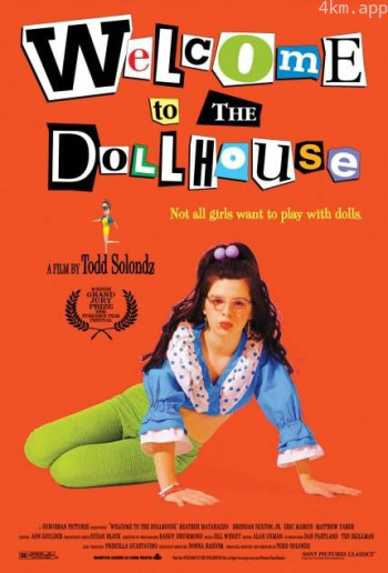 欢迎光临娃娃屋