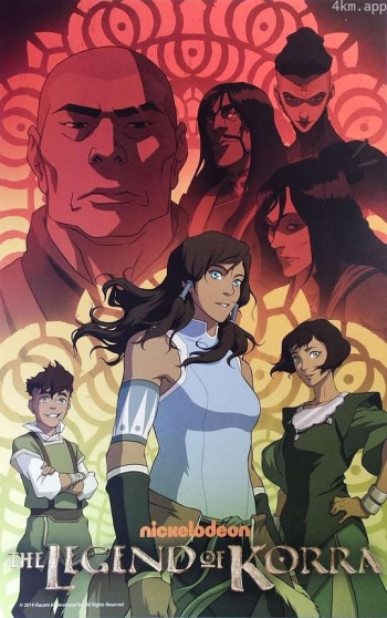 降世神通：科拉传奇 第三季