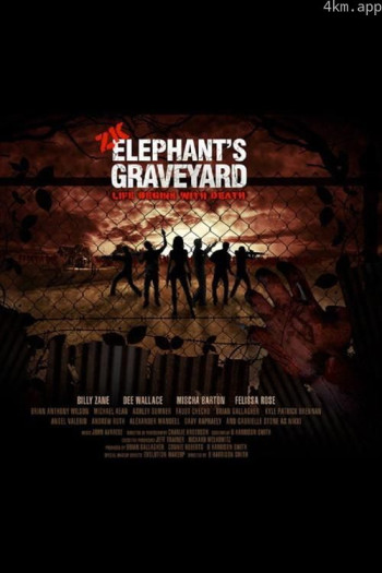 僵尸杀手：大象墓地