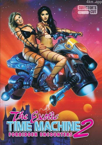 时空艳遇2
