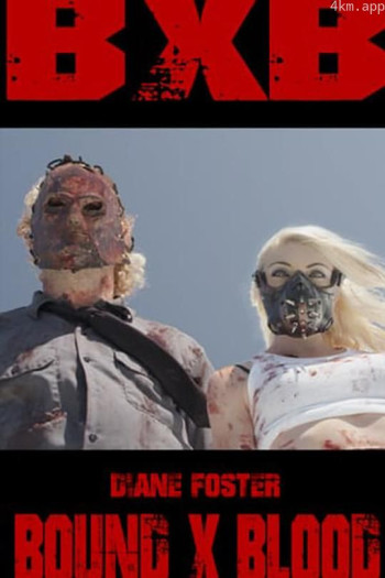 束缚X血：孤儿杀手2