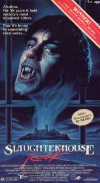 杀戮屋的摇滚乐