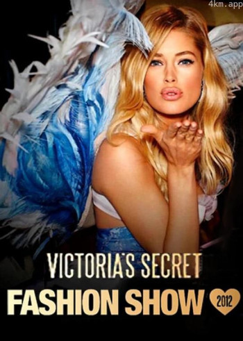 维多利亚的秘密2012时装秀