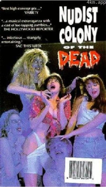 死亡裸体殖民地