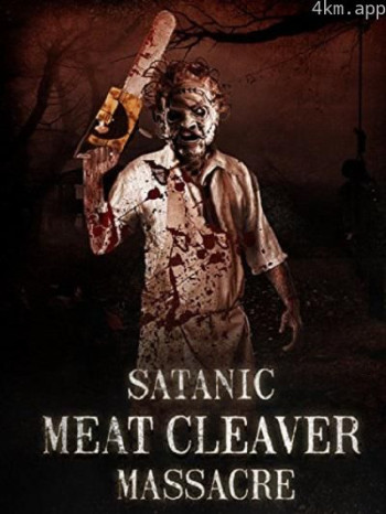 撒旦切肉大屠杀