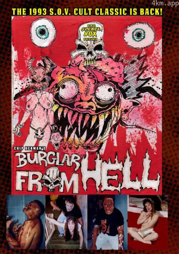 Burglar from Hell