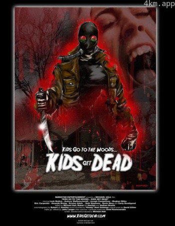 孩子去了森林...孩子们死了