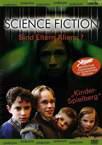 安德鲁斯的幻想