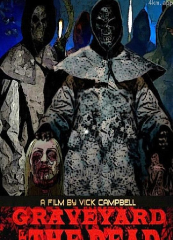 圣殿骑士的返回