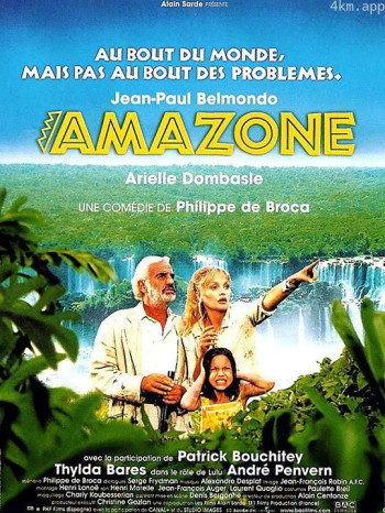 Amazone