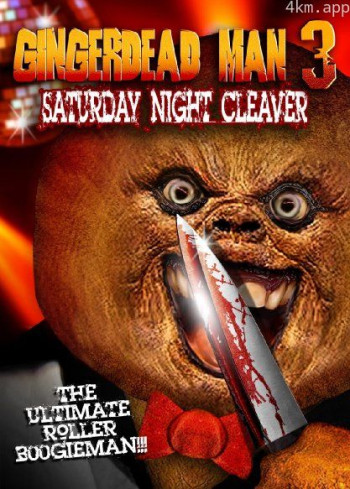 死亡变种人3死亡星期六