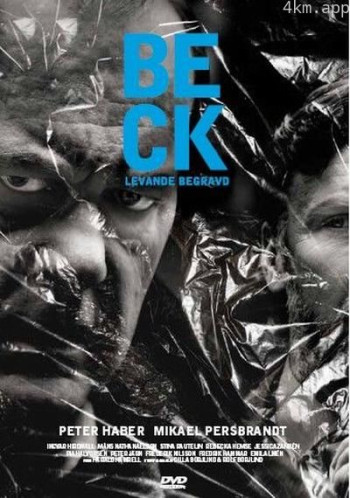 神探贝克：活埋
