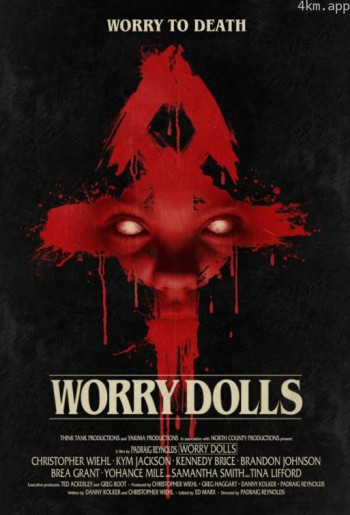 恶魔的玩偶 \/ 鬼娃娃