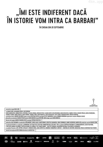 野名留史又如何