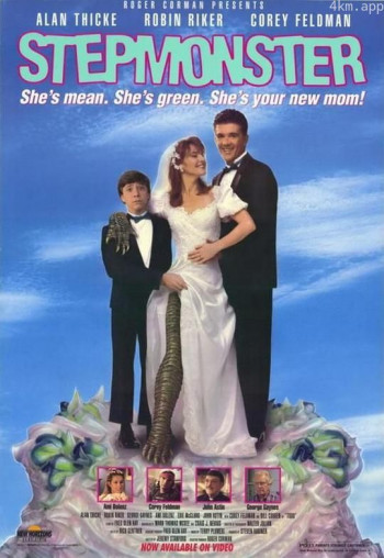 我的继母是异形