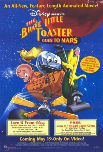 电器小英雄之火星历险记