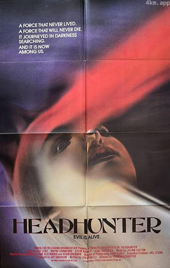 巫毒诅咒-断头降