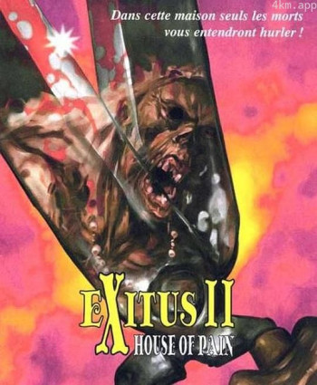 终极杀戮2痛苦之屋