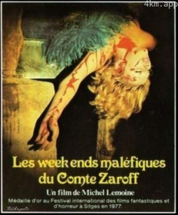 扎洛夫伯爵的邪恶周末