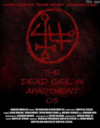 3号房死去的女孩