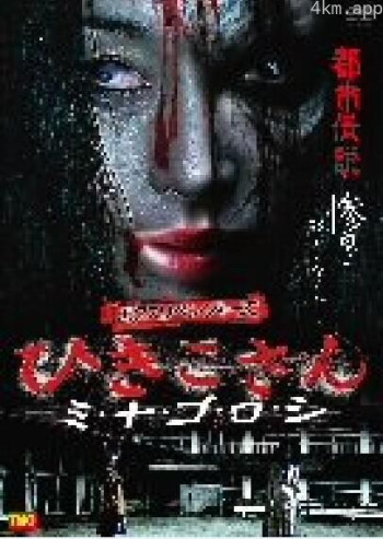 复仇者引子杀戮