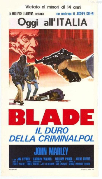 Blade