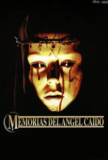 堕落天使的回忆录