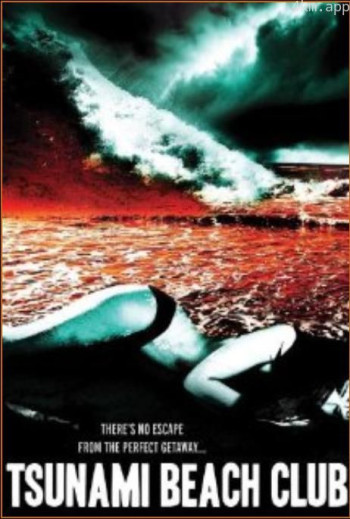 Tsunami Beach Club