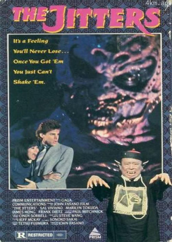 僵尸大闹唐人街