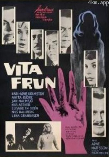 侦探希尔曼系列：白衣女郎