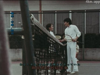 超高层杀人事件