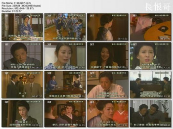 艺伎小春血书事件簿