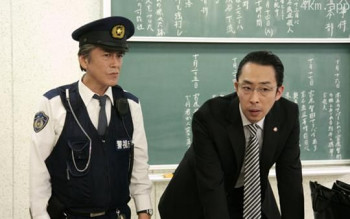 驻在刑事２奥多摩山庄 复仇的哀歌 从过去传来的信息